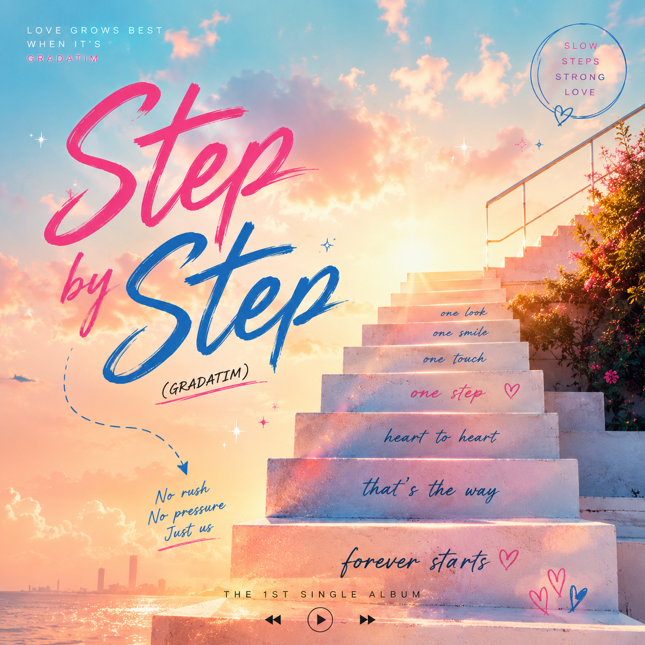 循序漸進 순서점진 - Step by Step (循序漸進) ���범 커버
